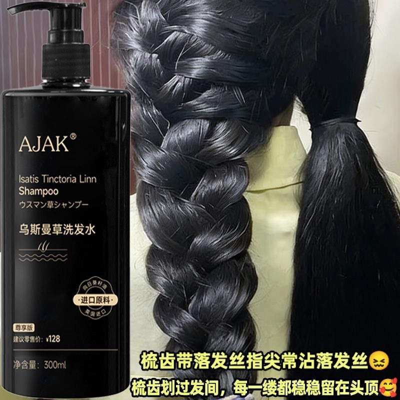 Hair Care Dandruff - AJAK Usman Grass Shampoo Oil Control