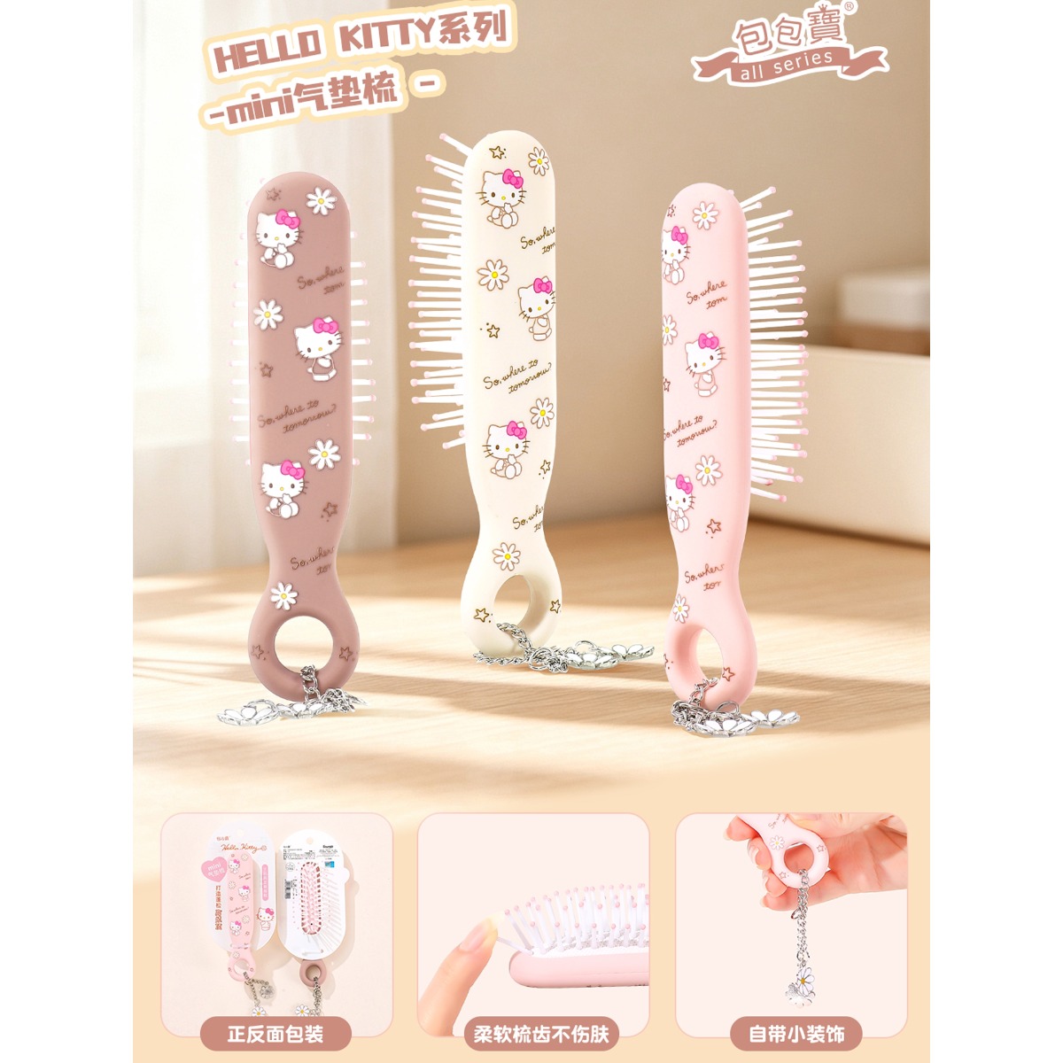 Kawaii Sanrio Hello Kitty Smal - Hair Care Products recension och pris